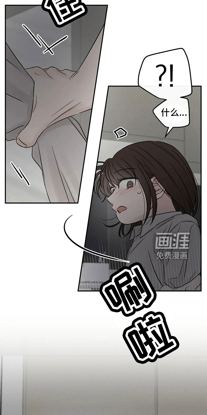 第54话7