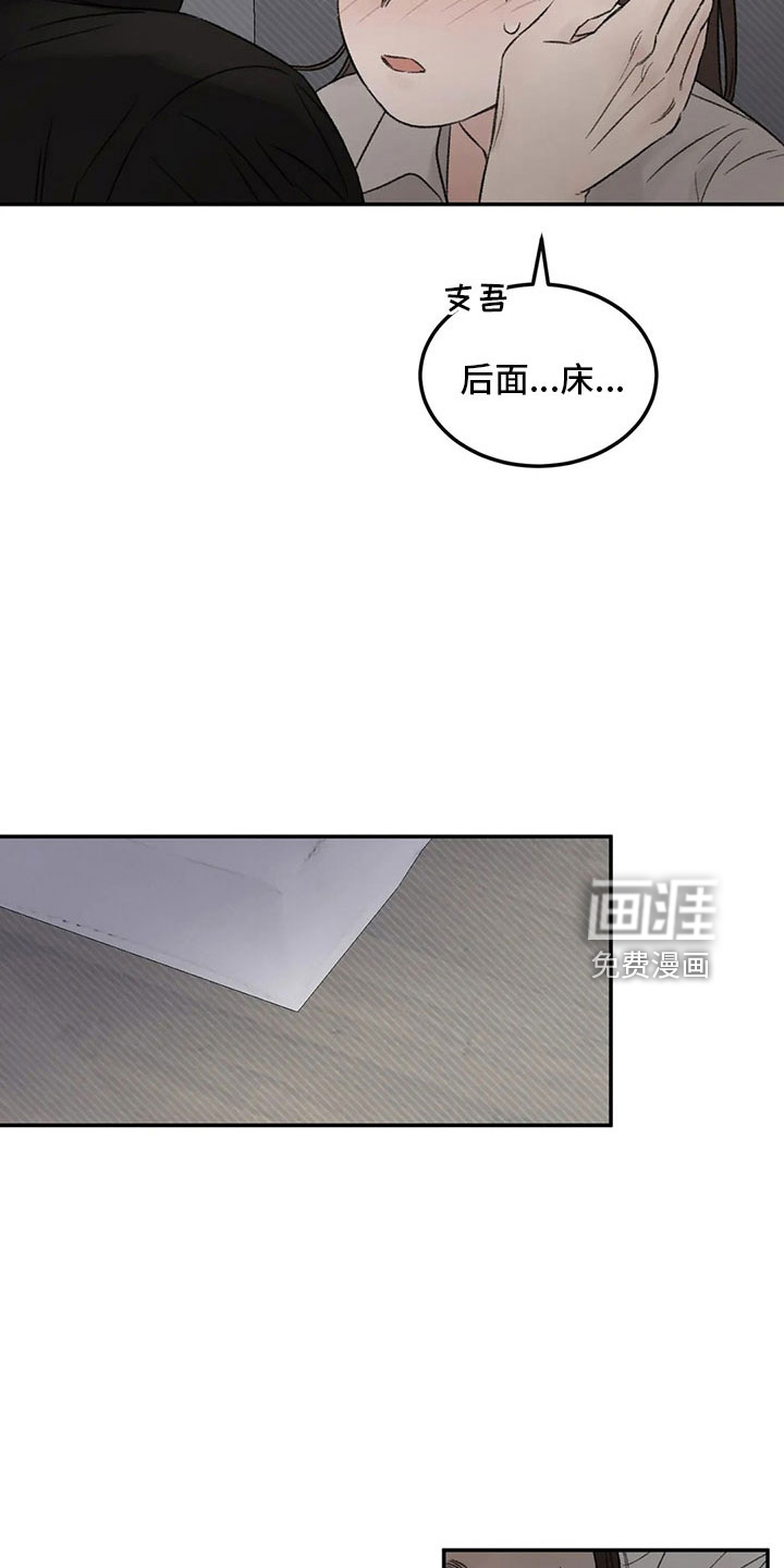 第54话24