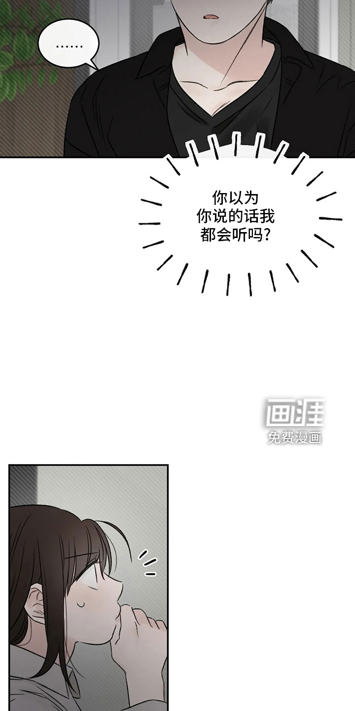 第54话1