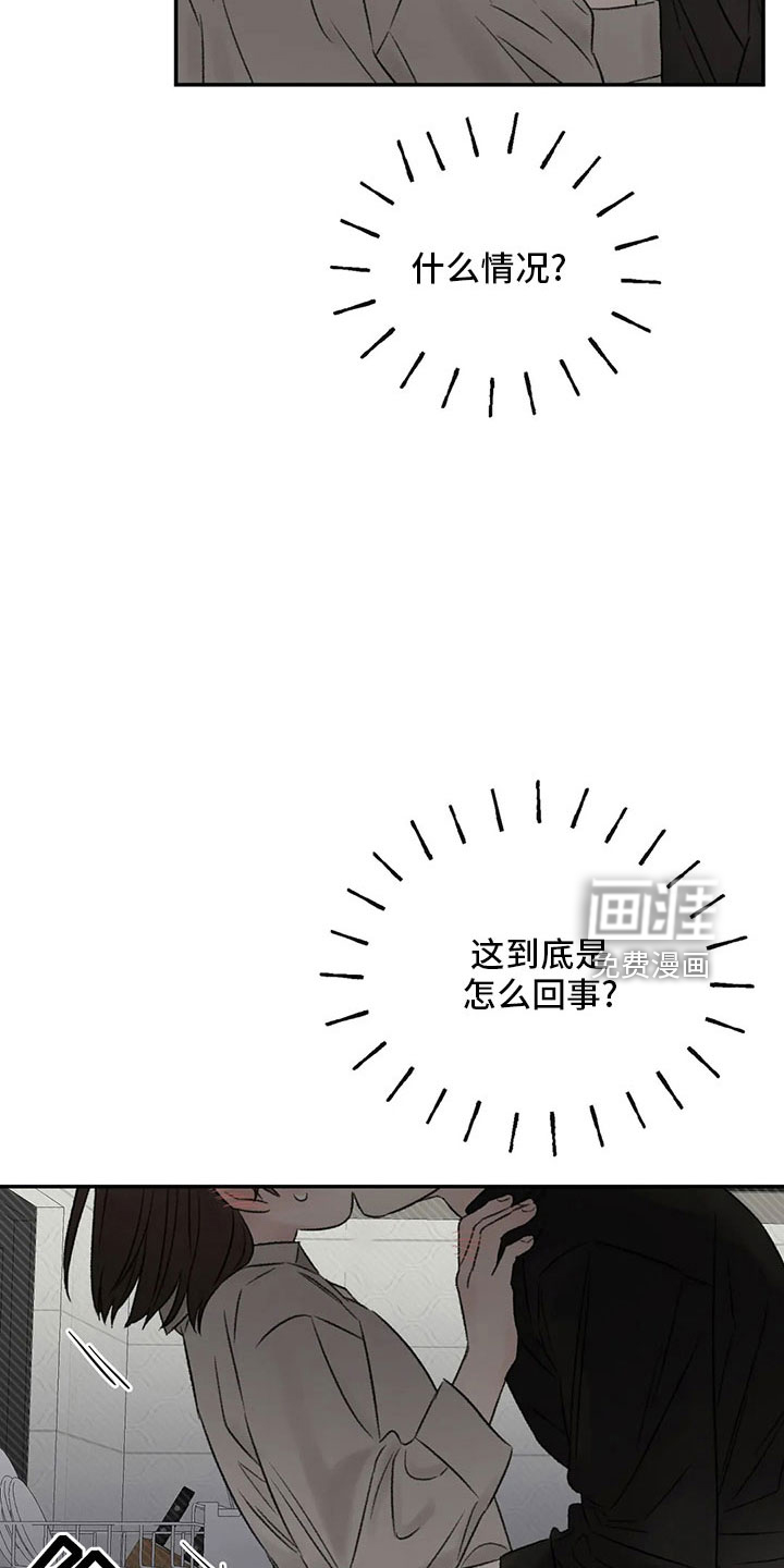 第54话14
