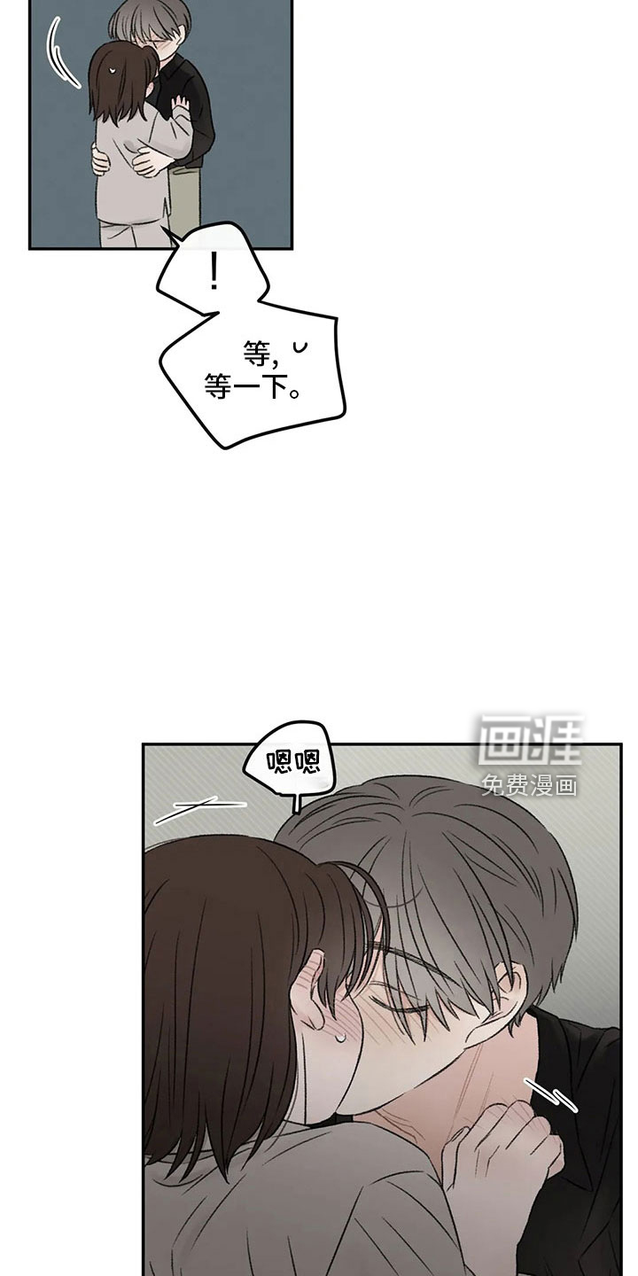 第54话13