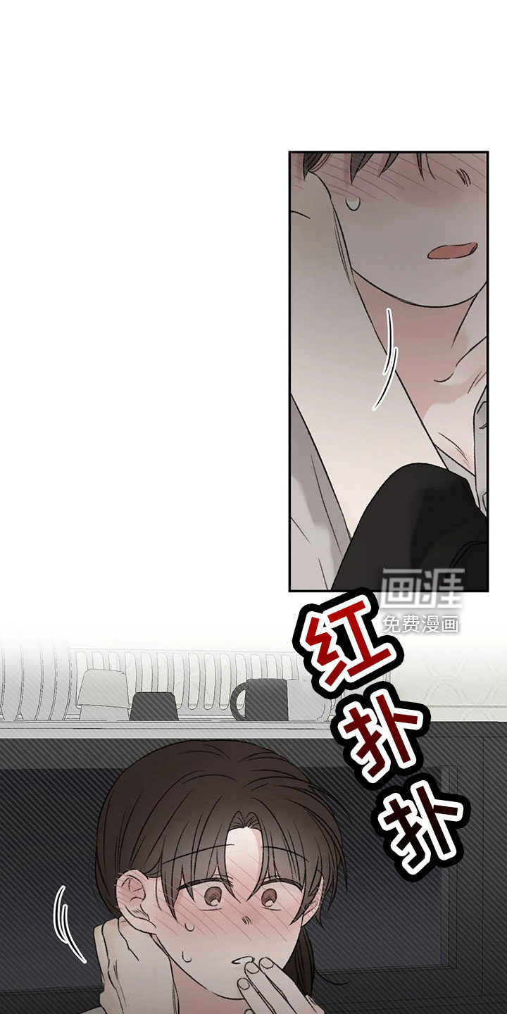 第54话11