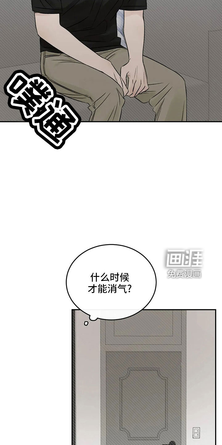 第53话4