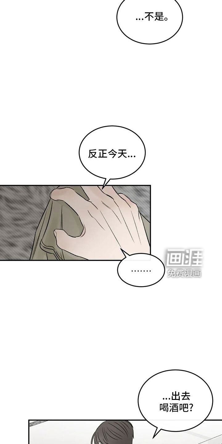 第53话13