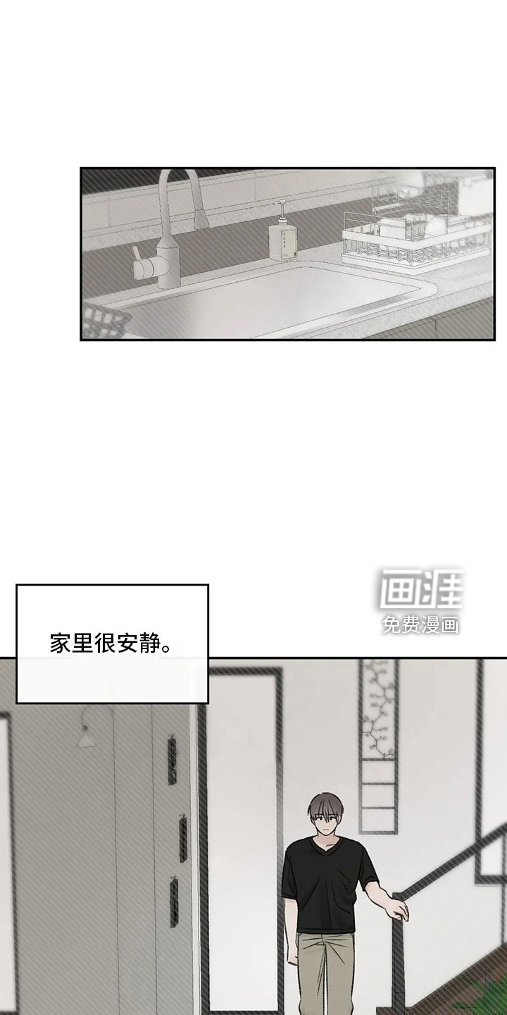 第53话1