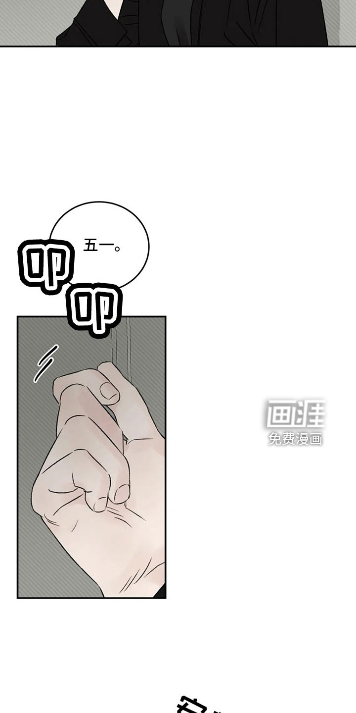 第53话18