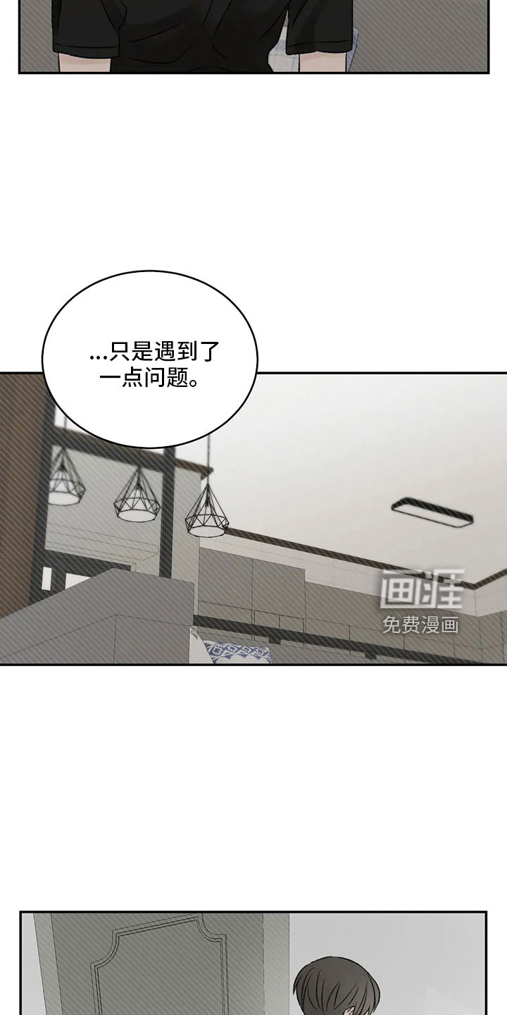 第53话16