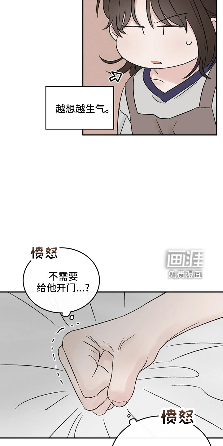 第53话25