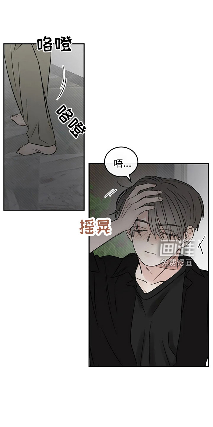第53话31