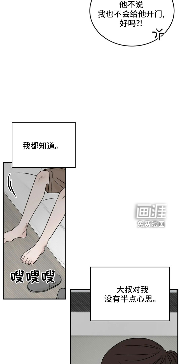 第53话26