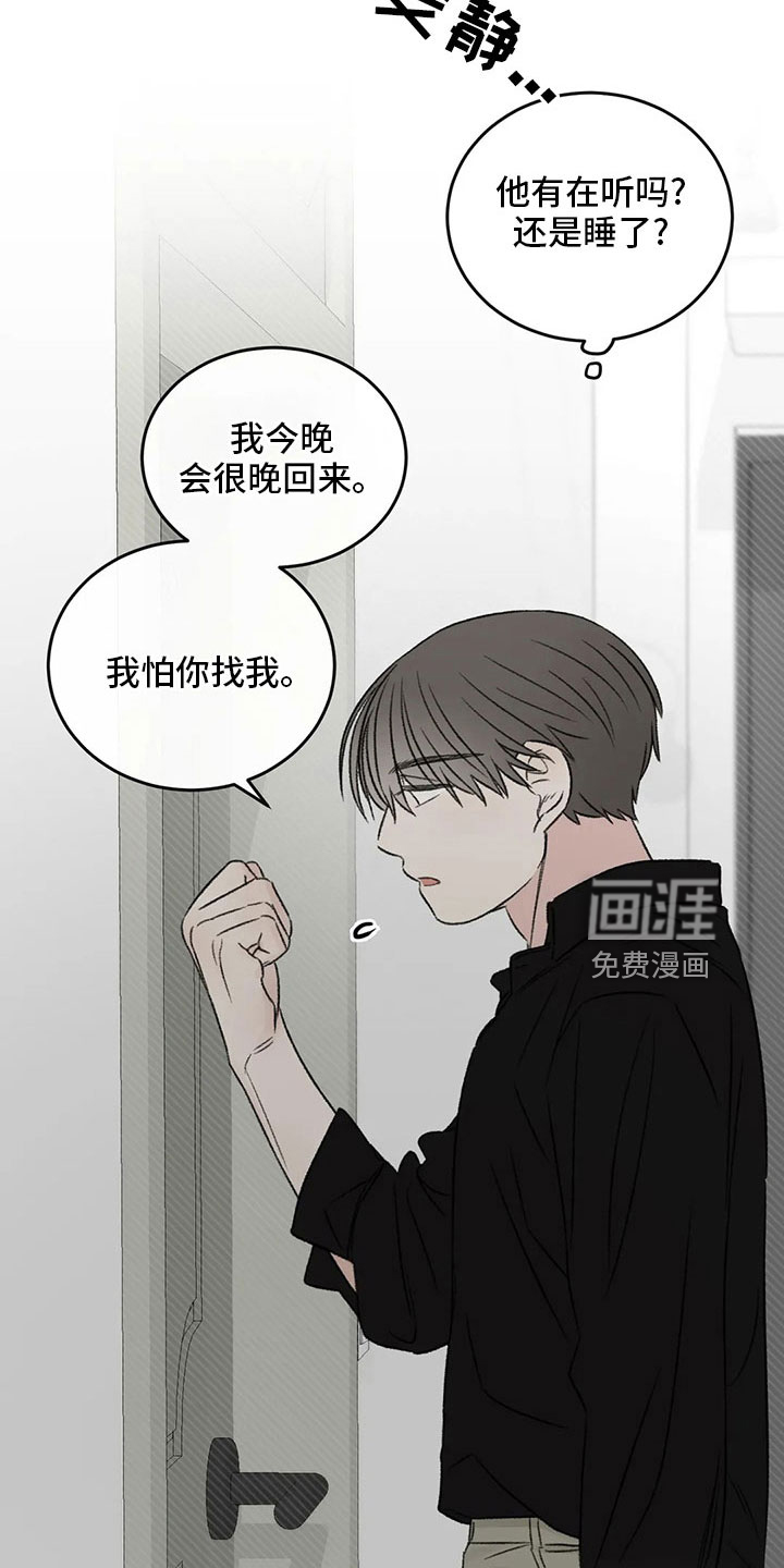第53话19
