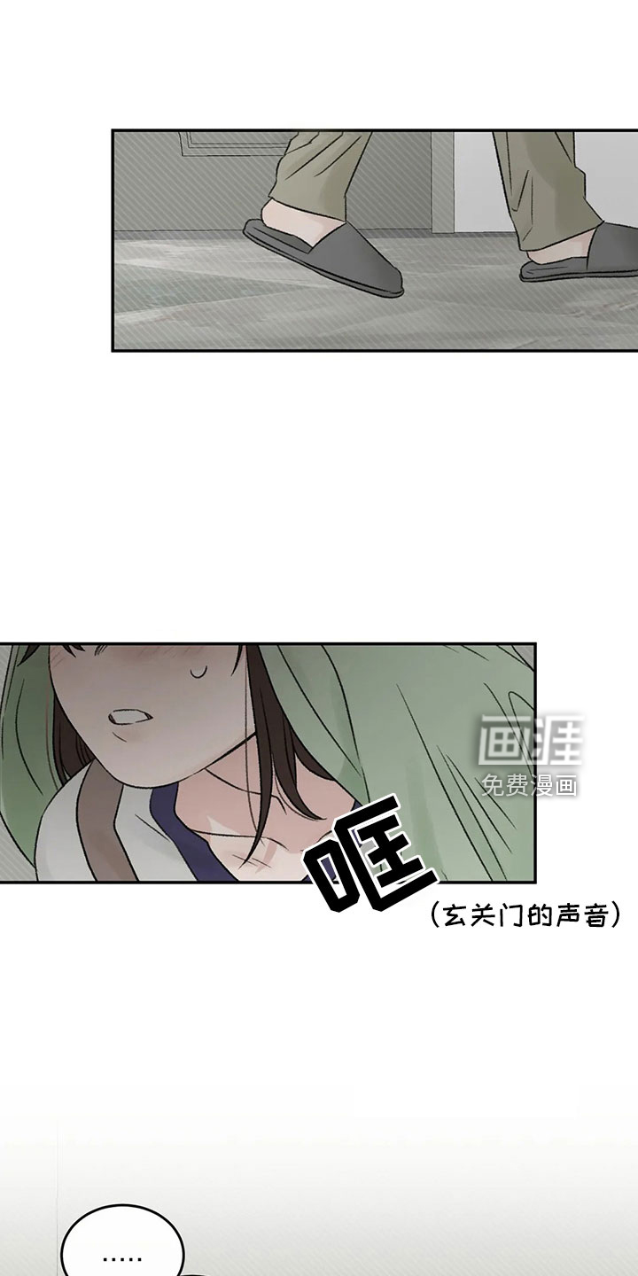 第53话21
