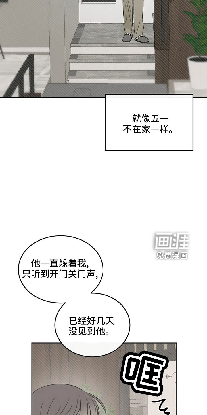 第53话2