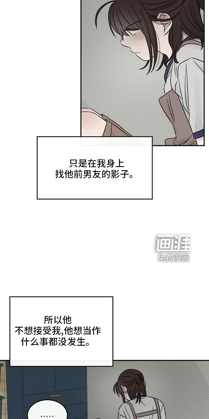 第53话27