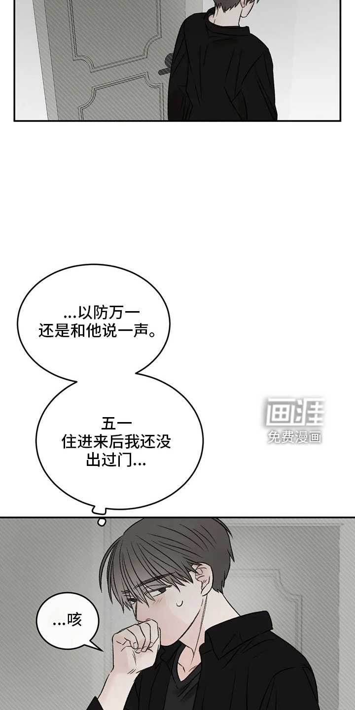 第53话17