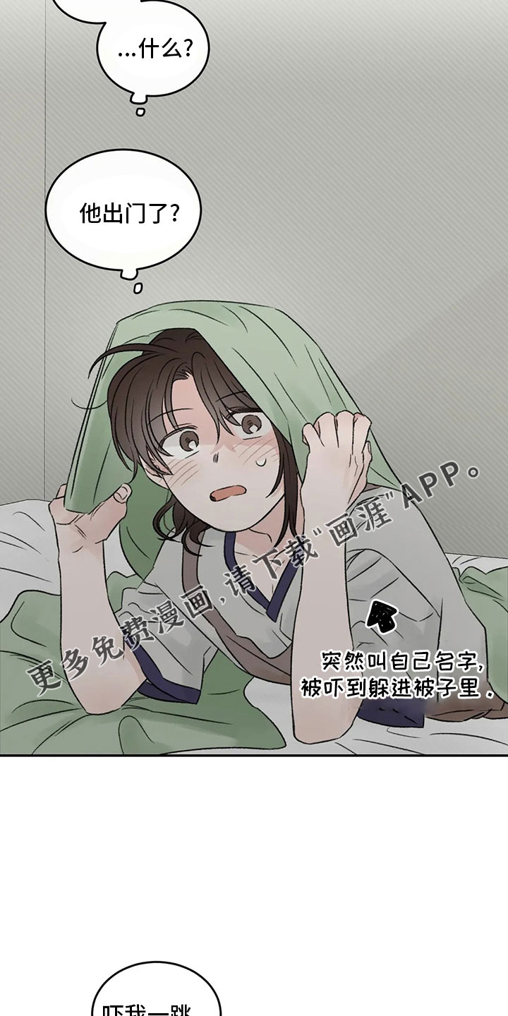 第53话22