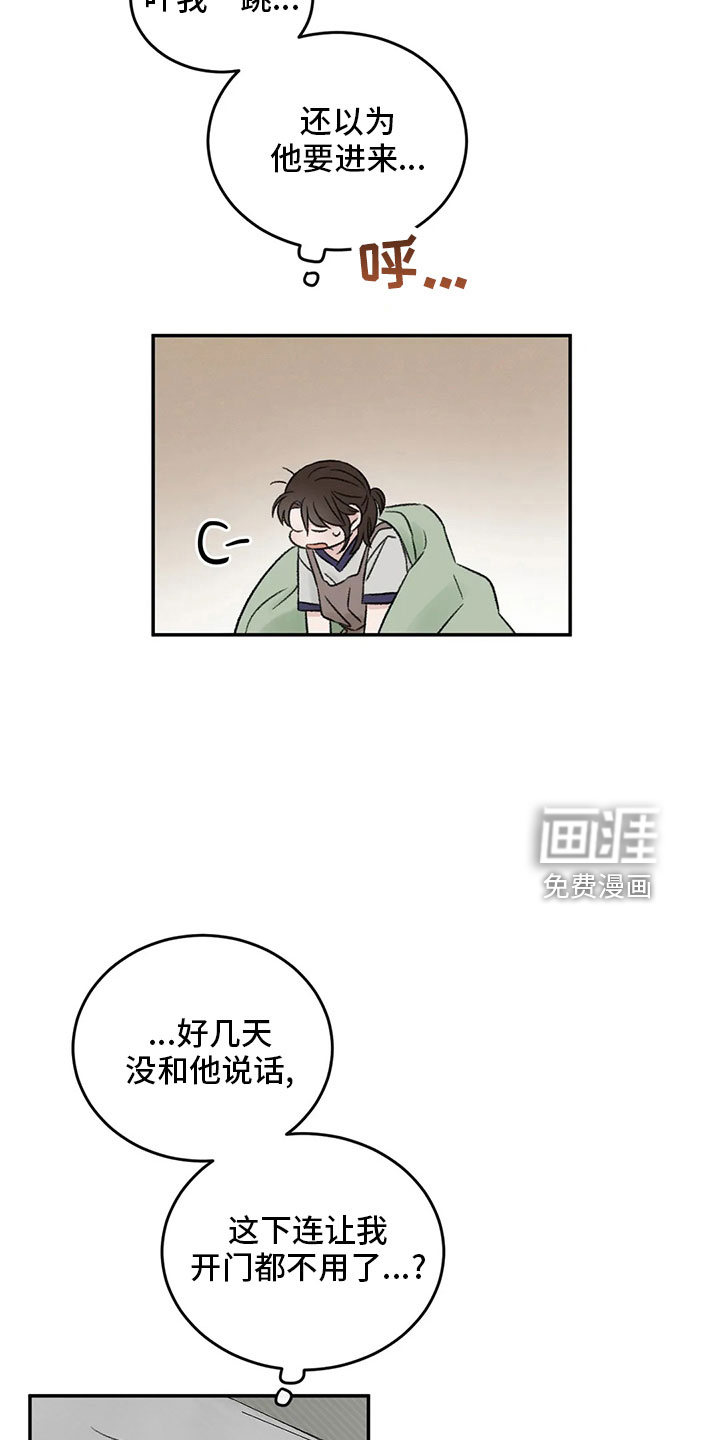 第53话23