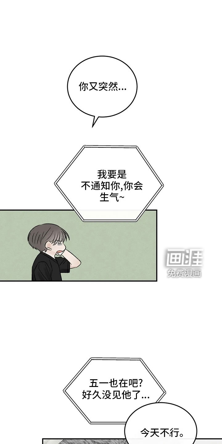 第53话11