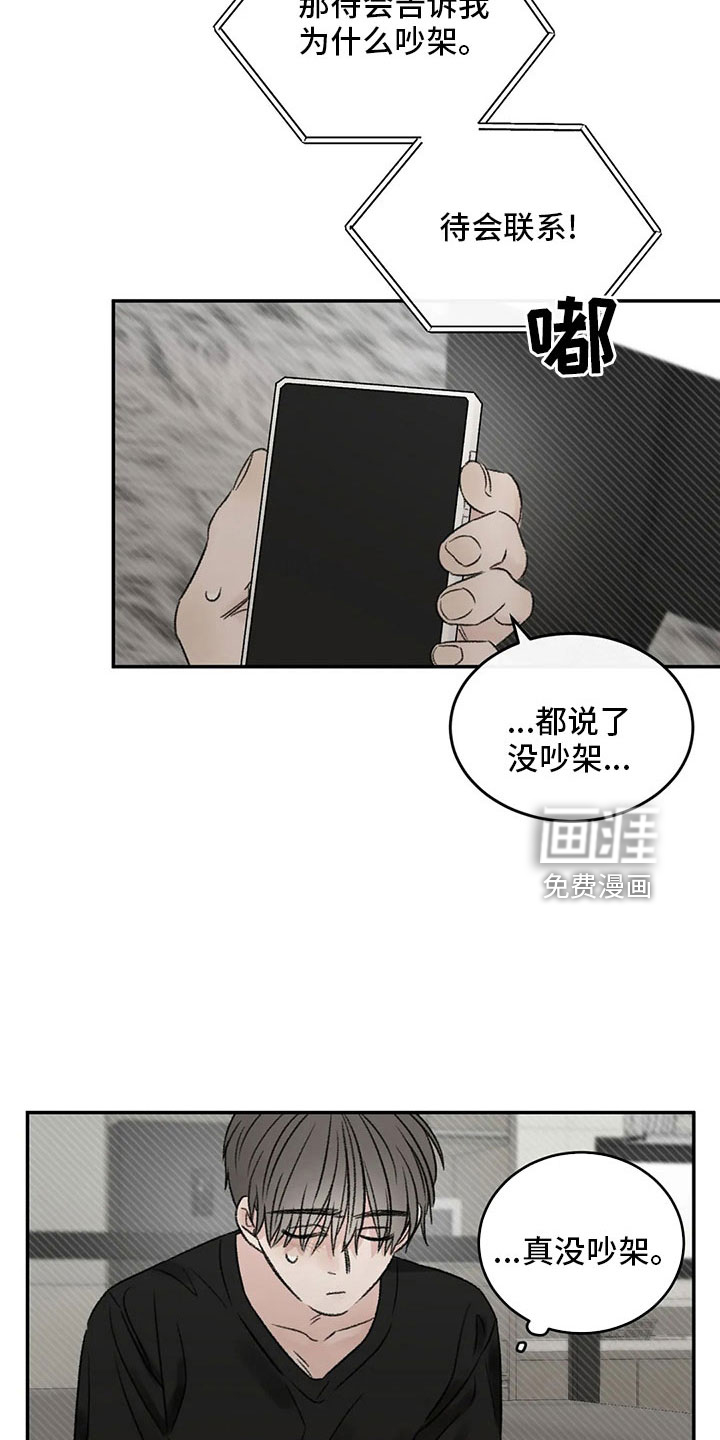 第53话15