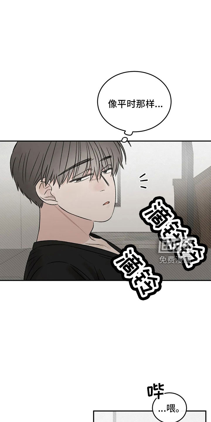 第53话9