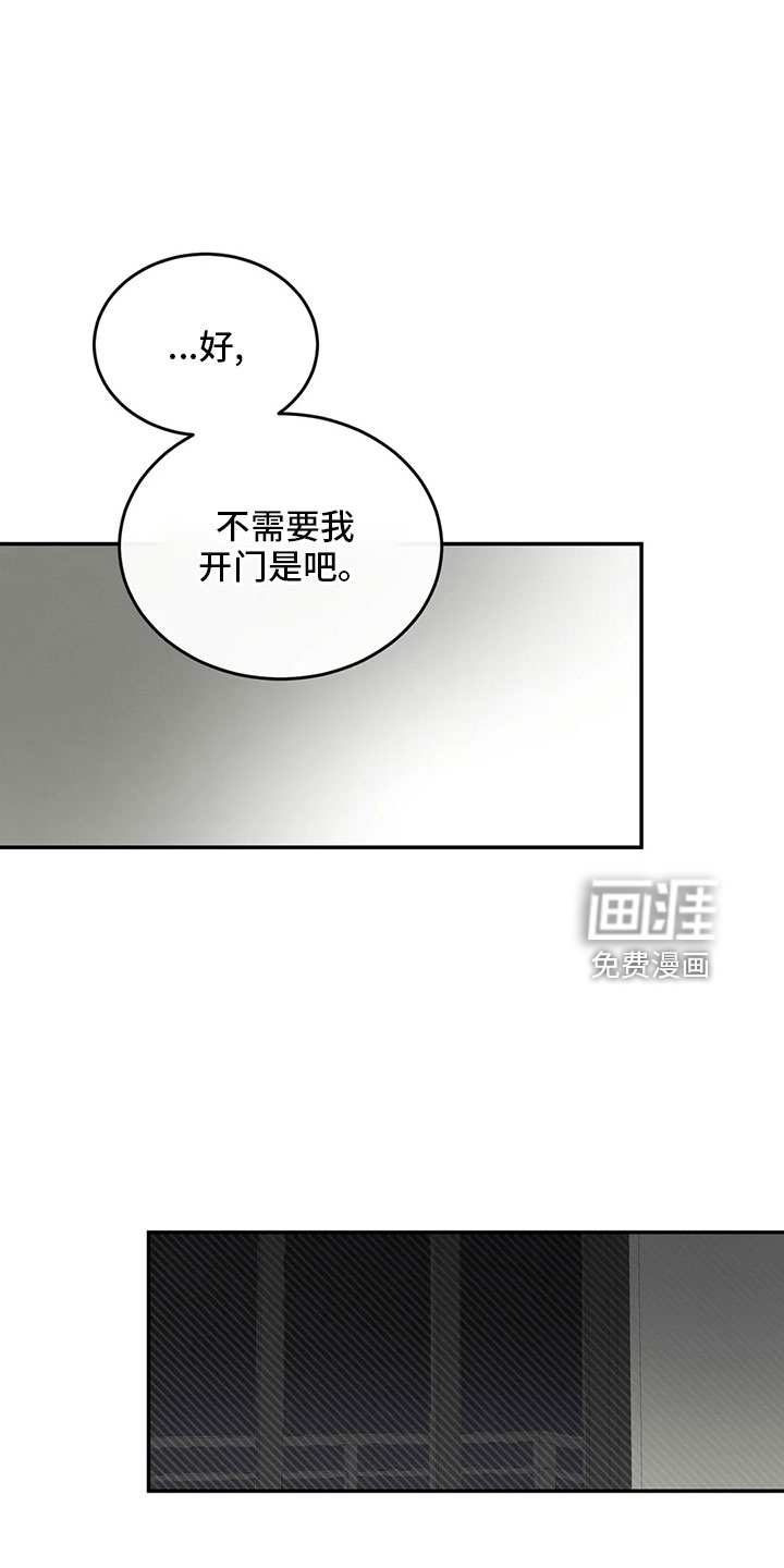 第53话29