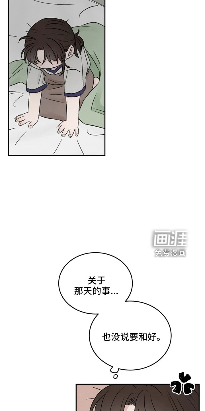 第53话24