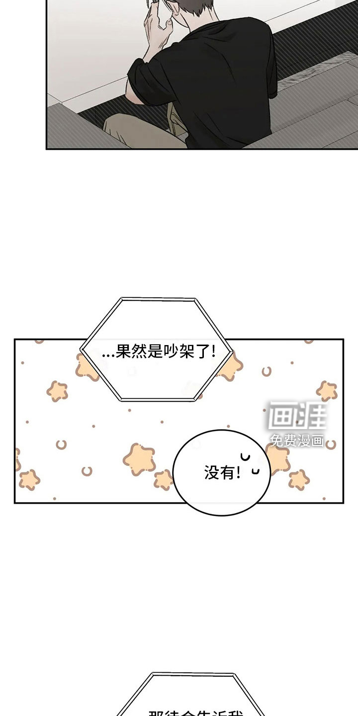 第53话14