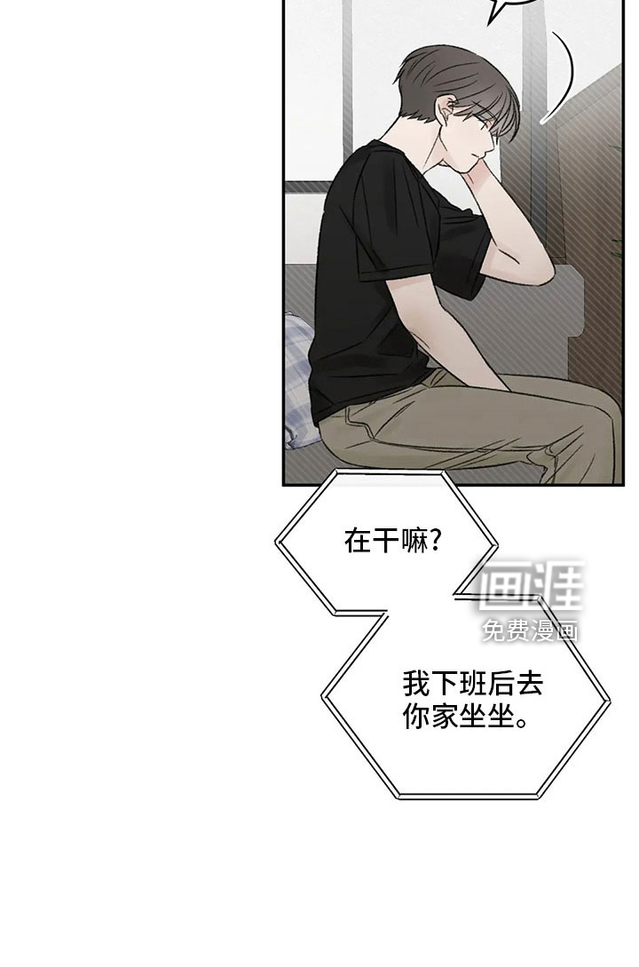 第53话10