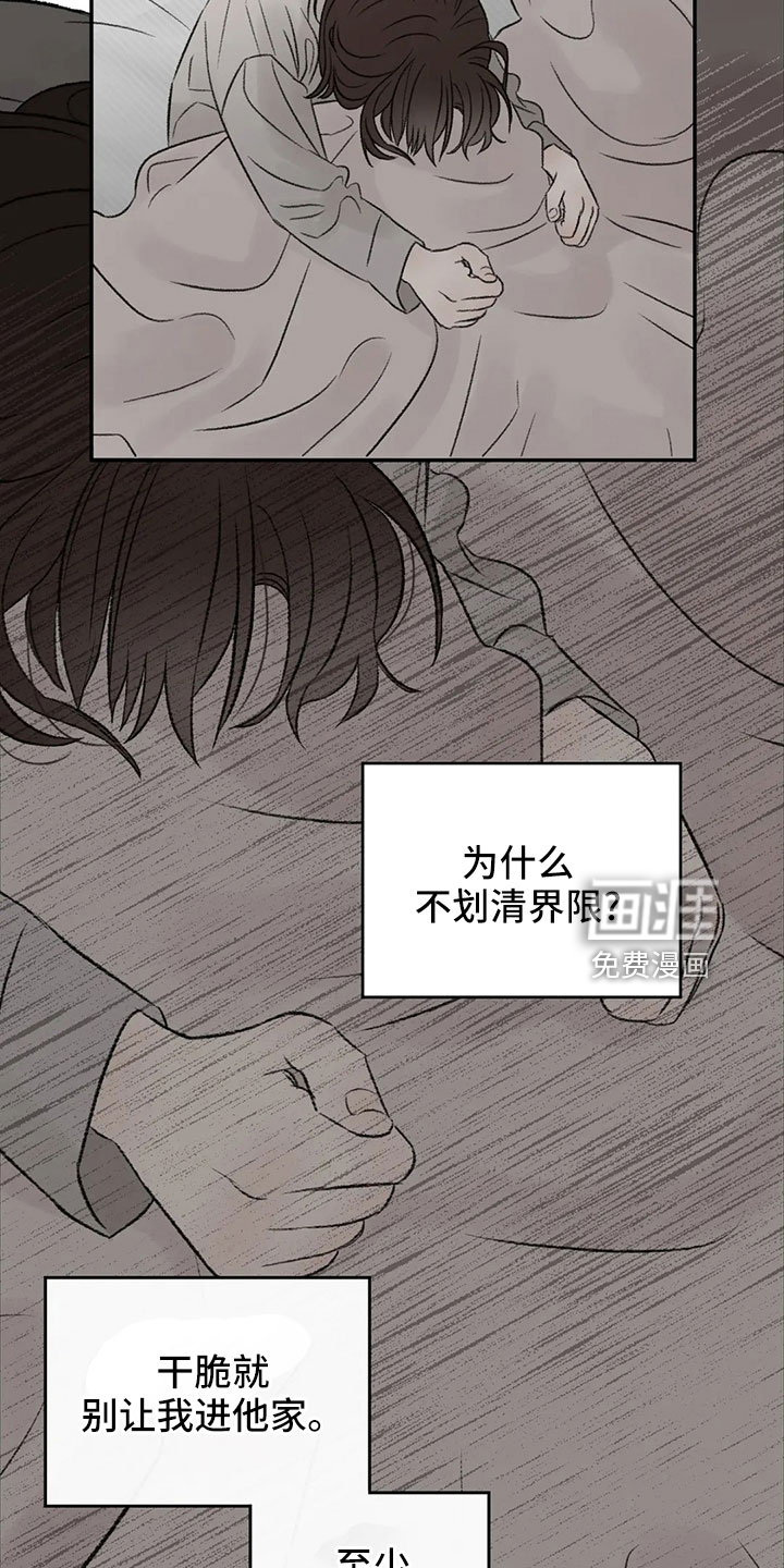 第52话17