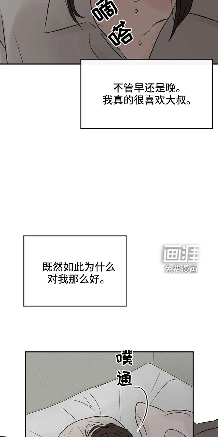 第52话16