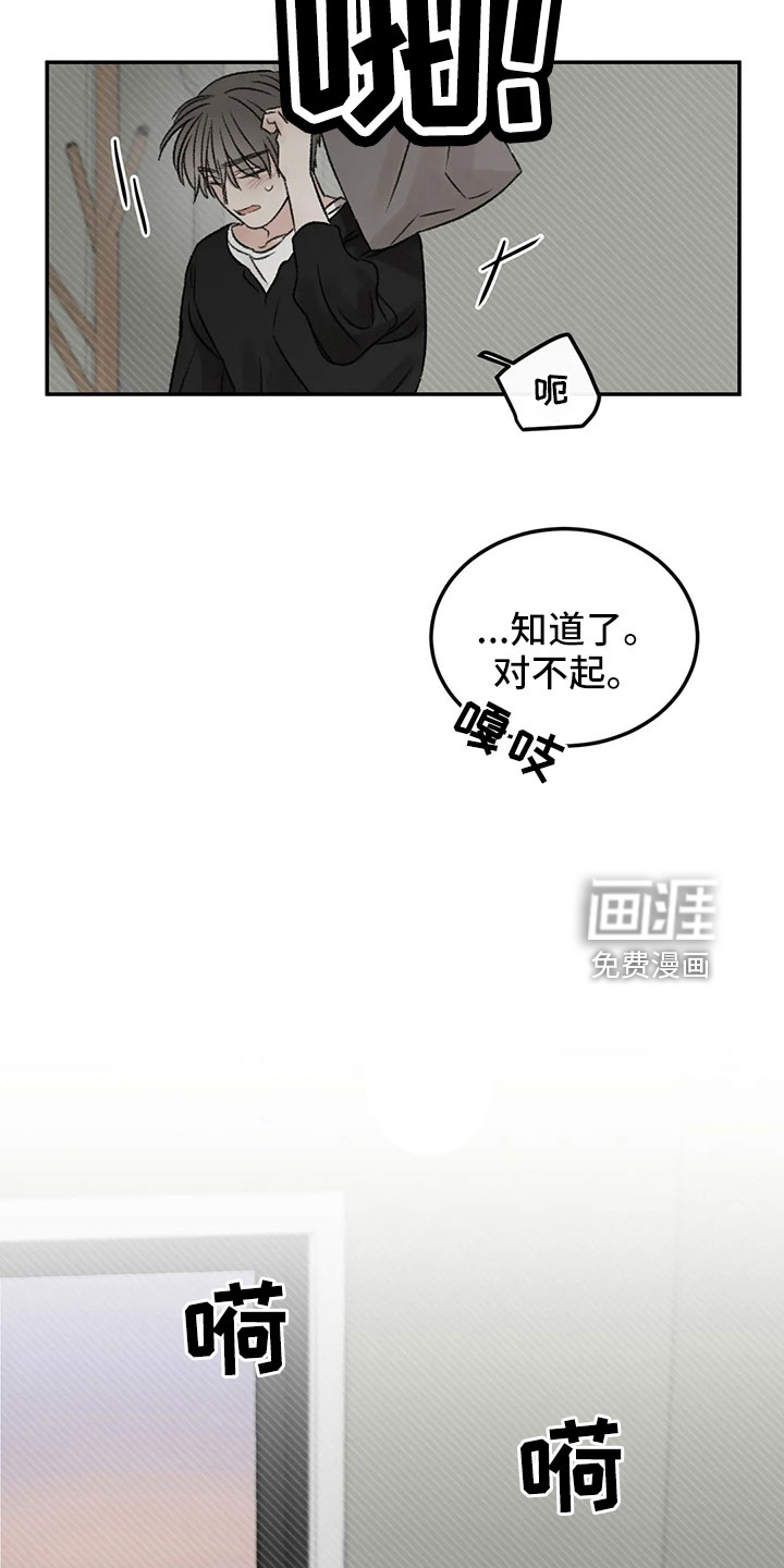第52话12