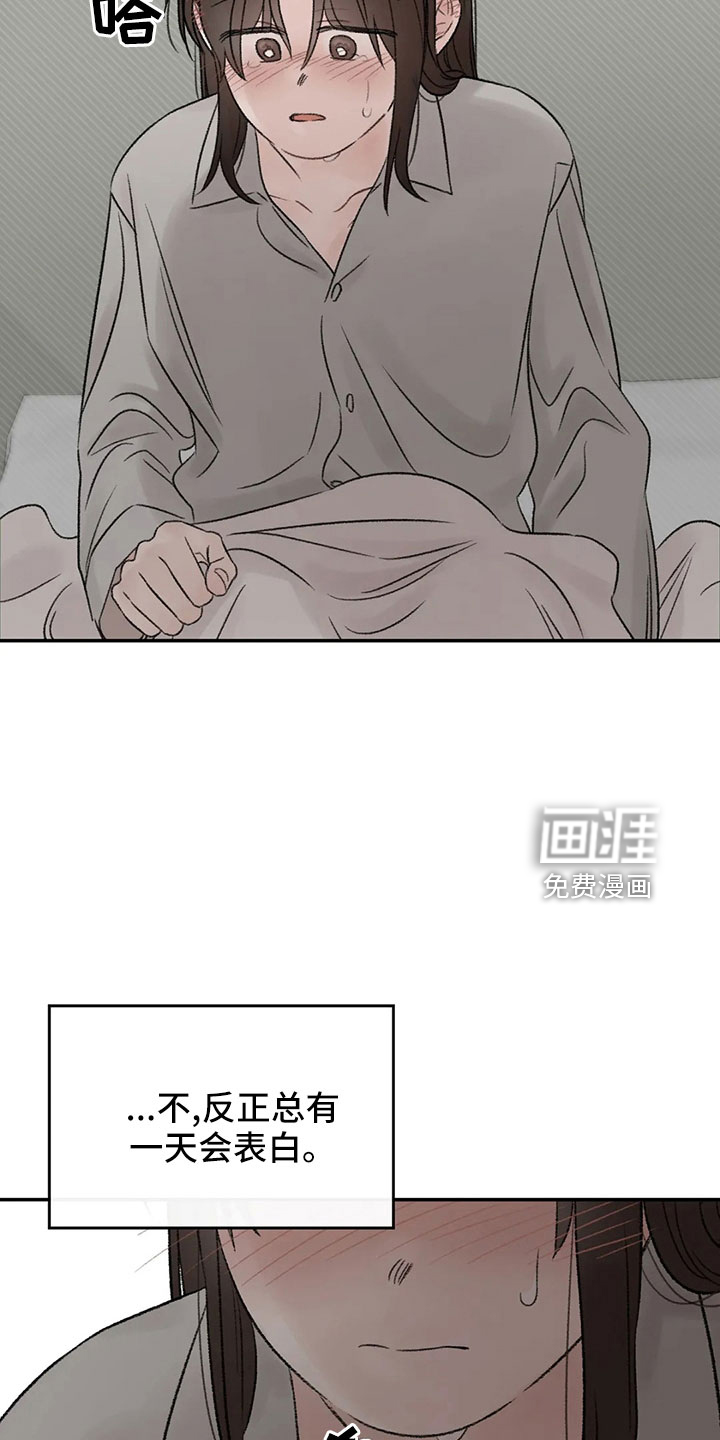 第52话15