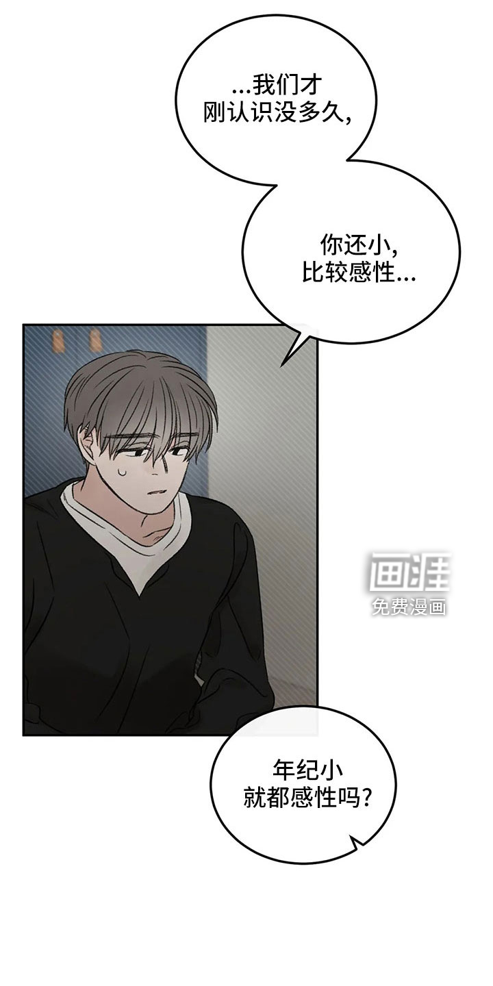 第52话5