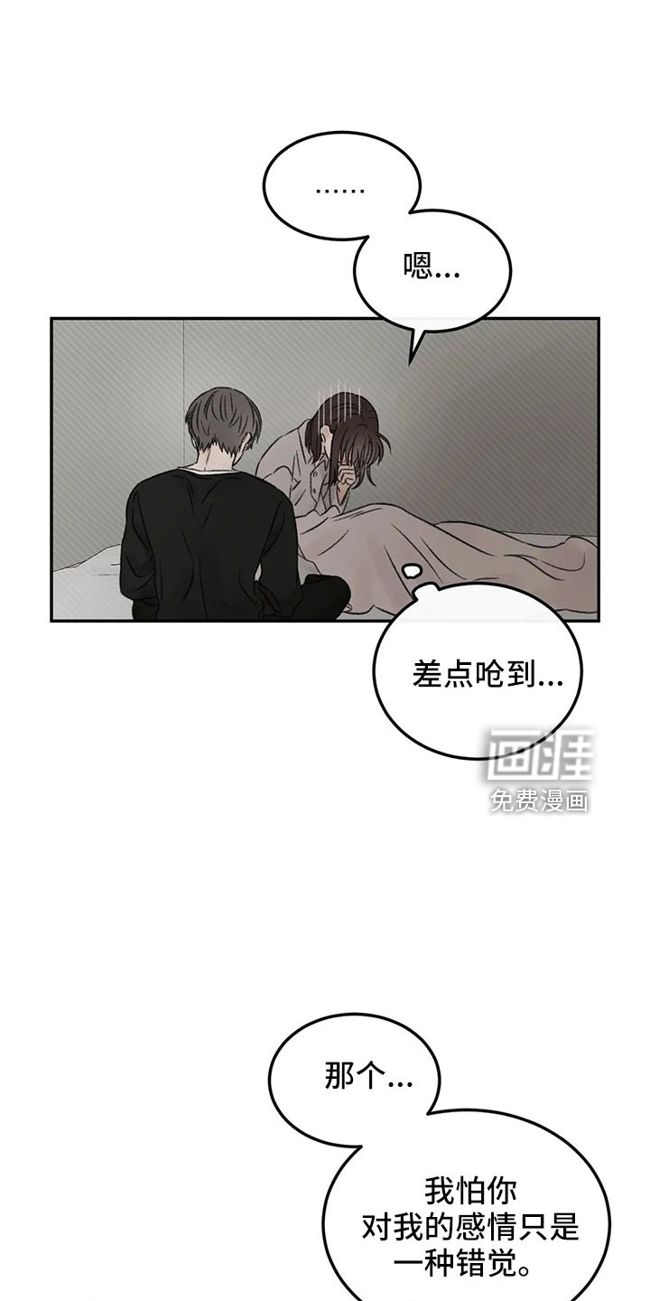 第52话0