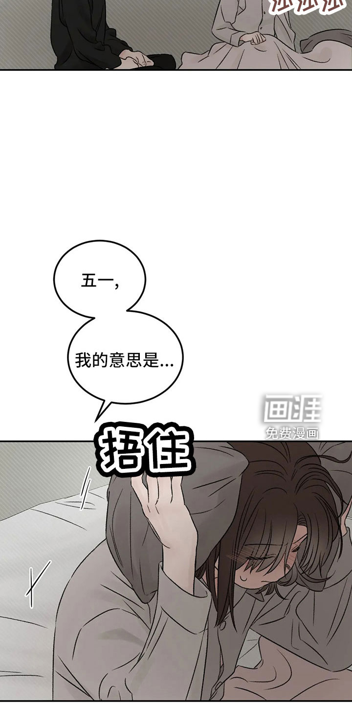 第52话8