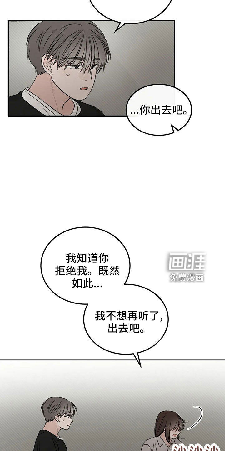 第52话7