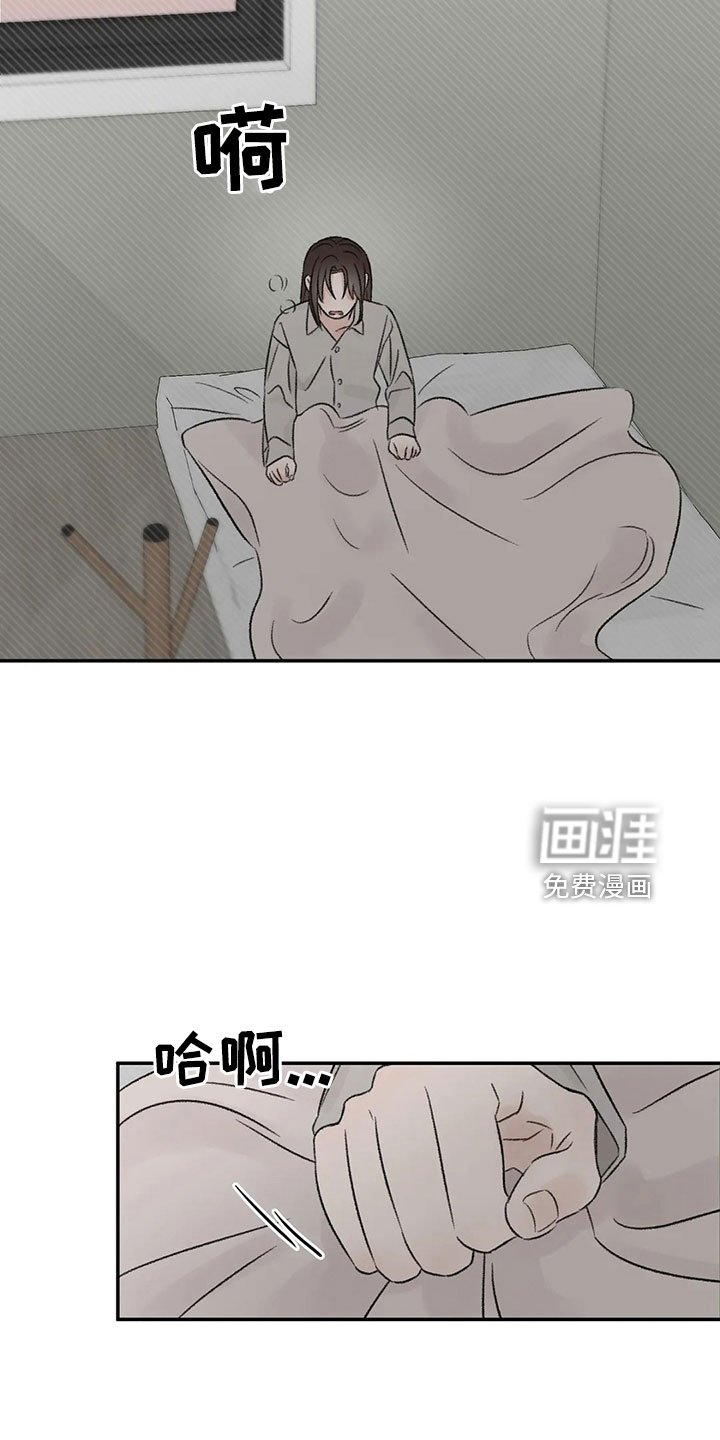 第52话13