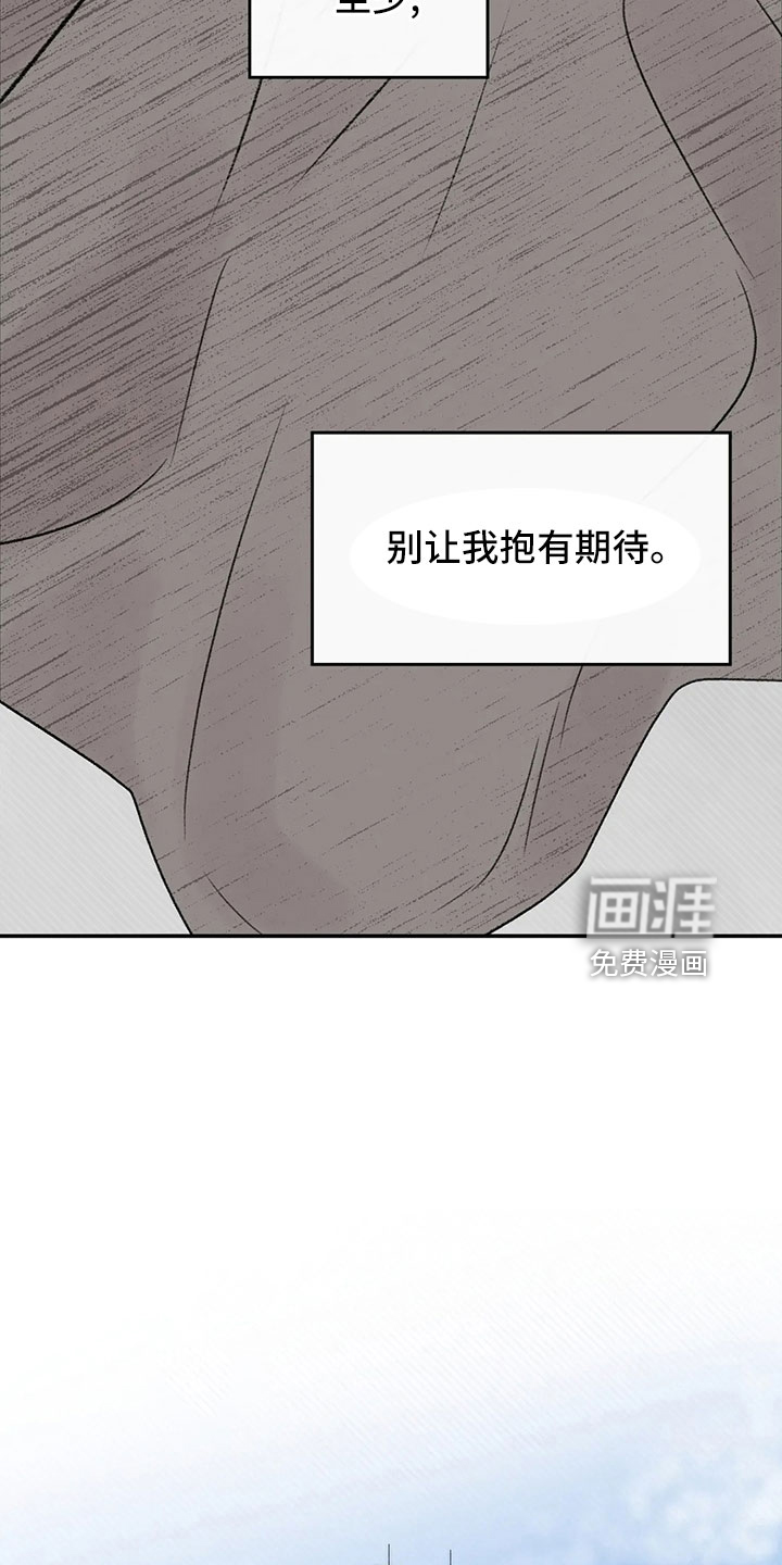 第52话18