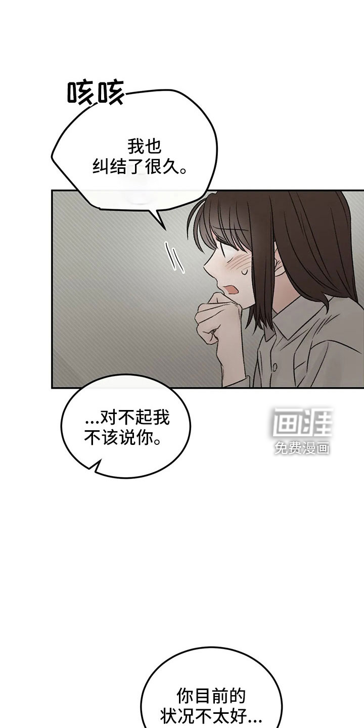 第52话6