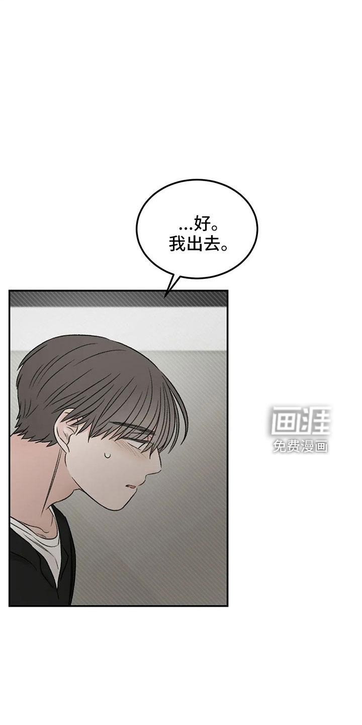 第52话9