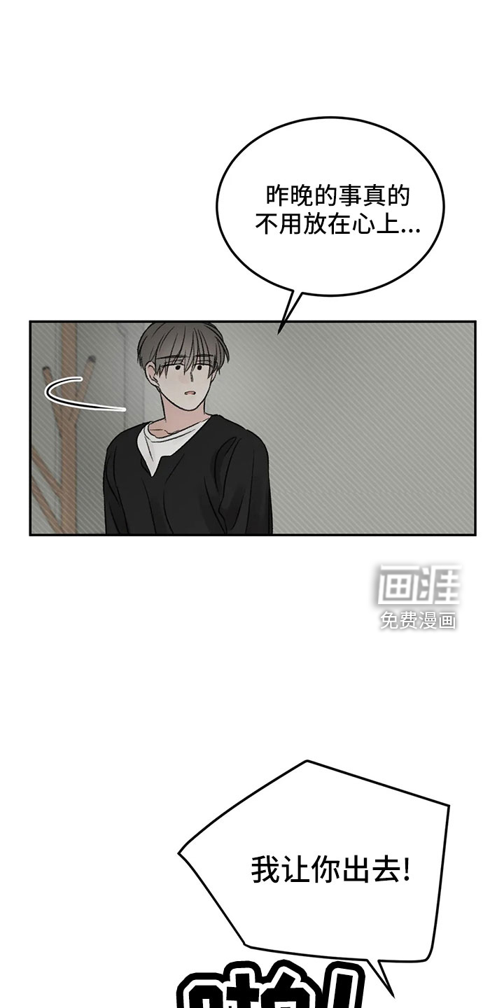 第52话11