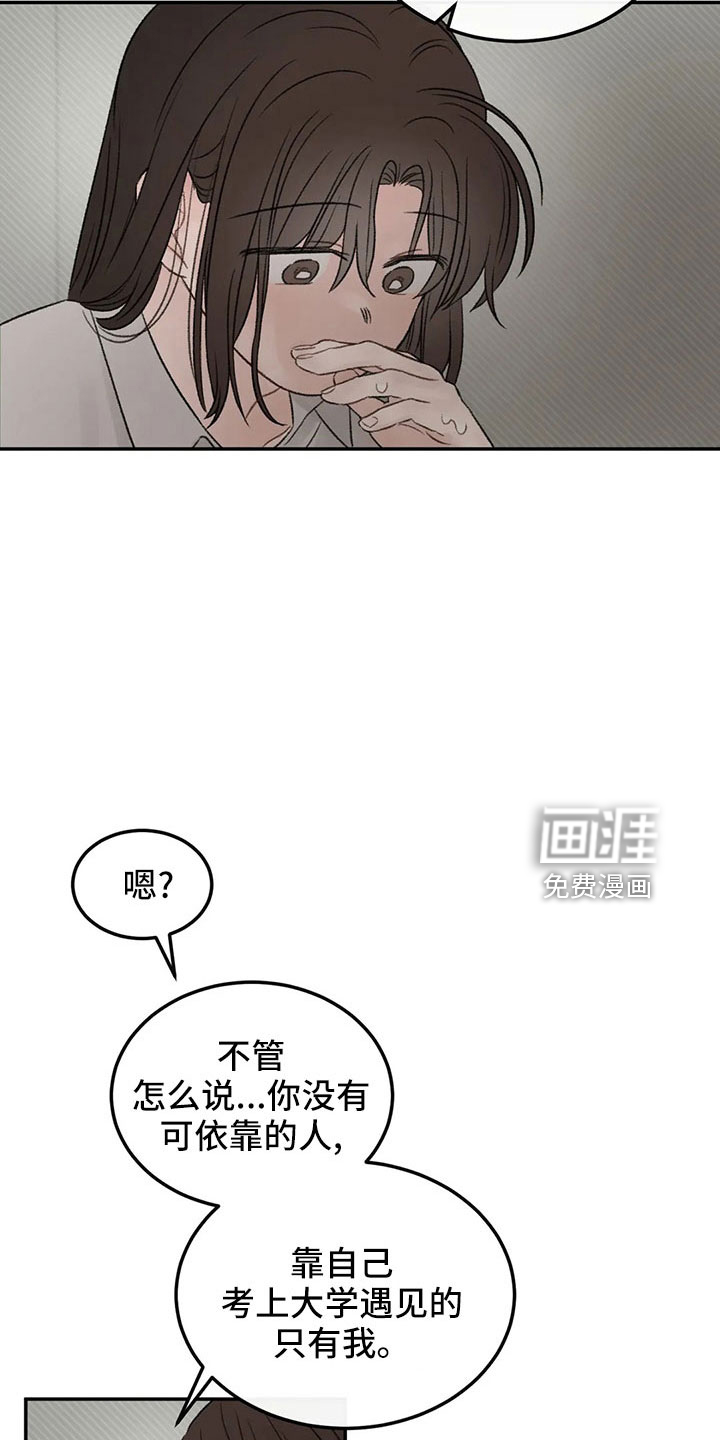 第52话1