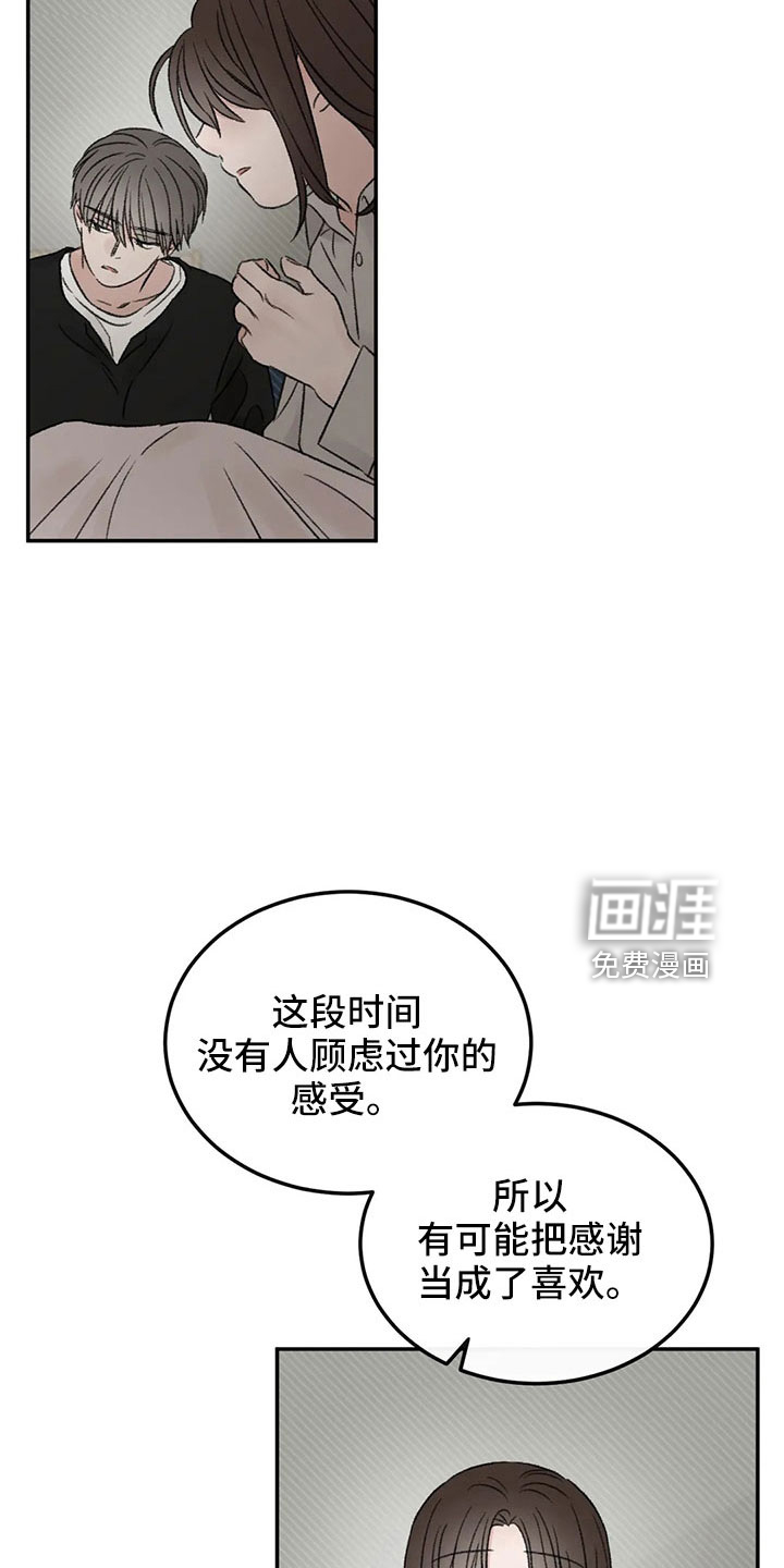 第52话2