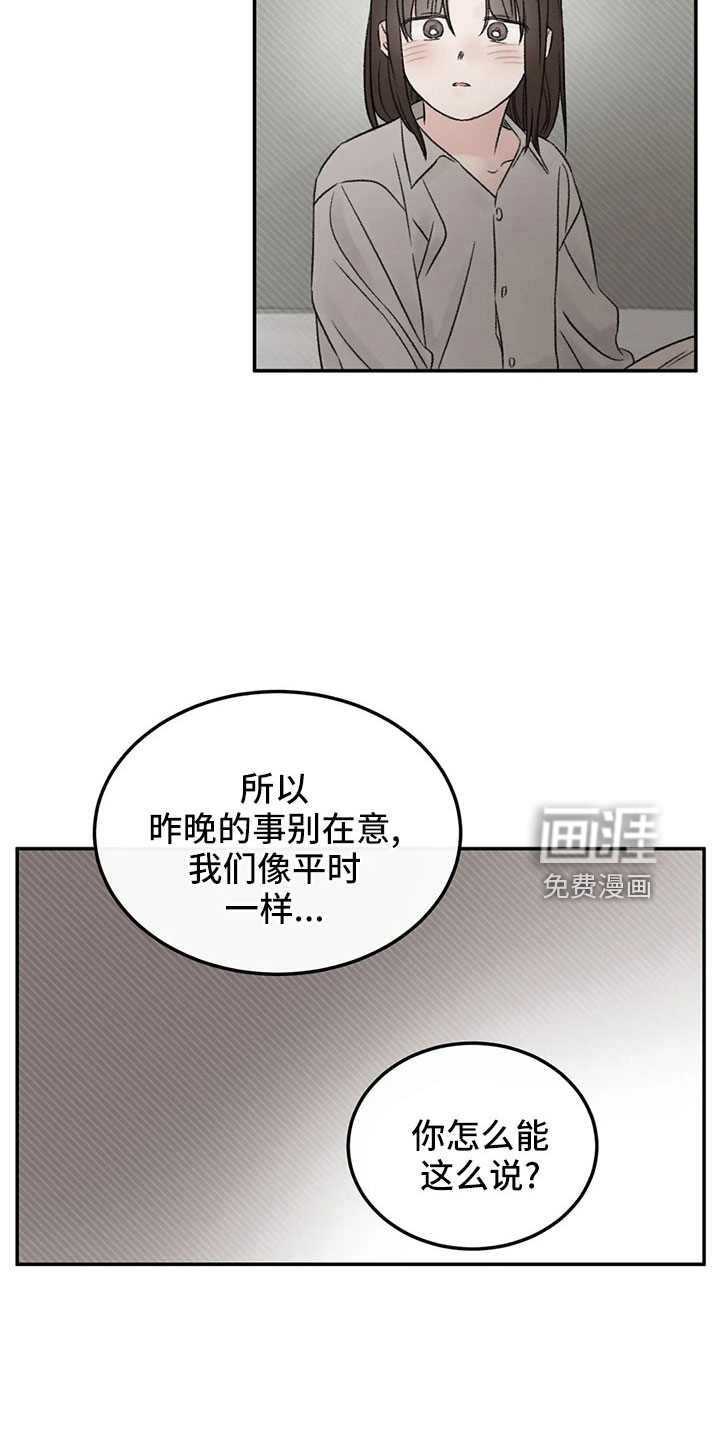 第52话3