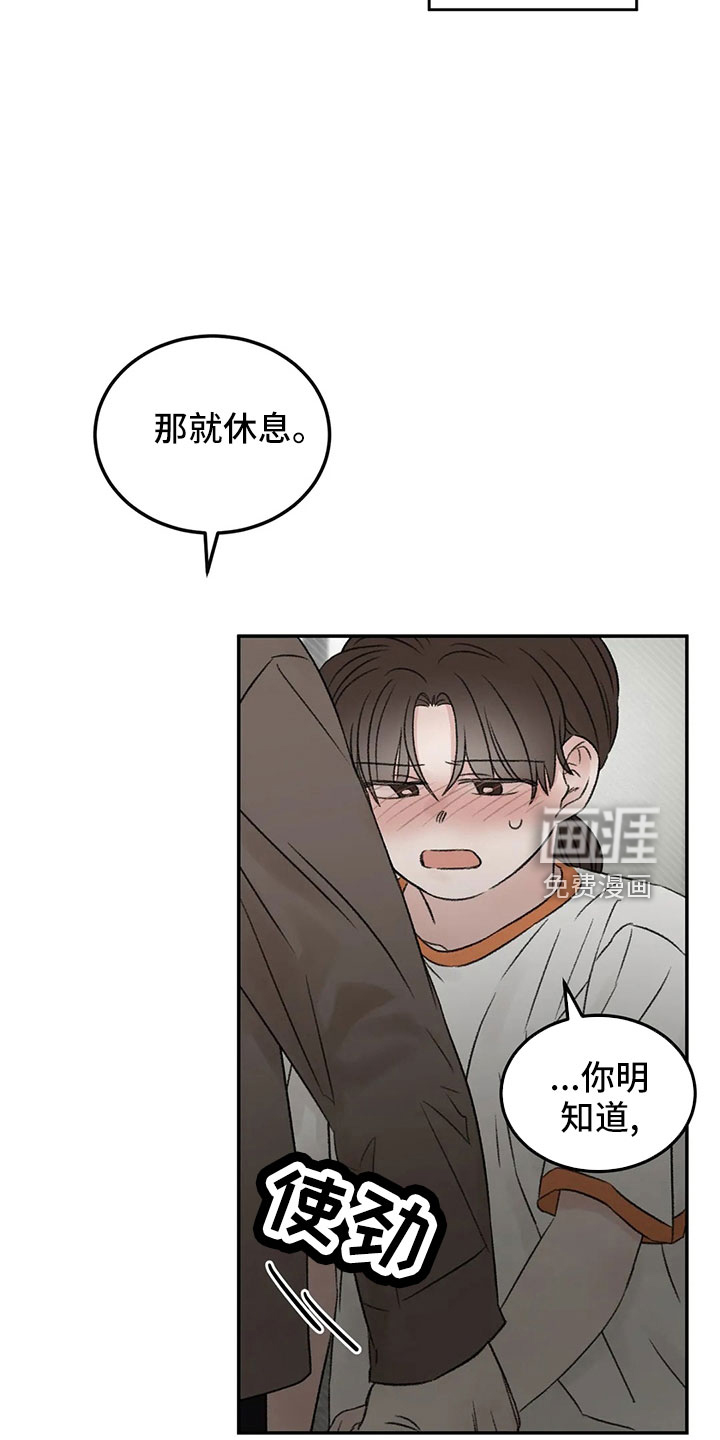 第51话17