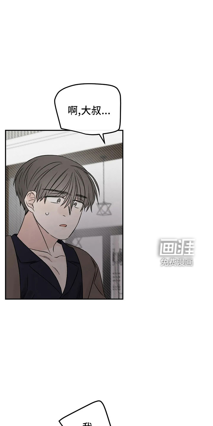 第51话10