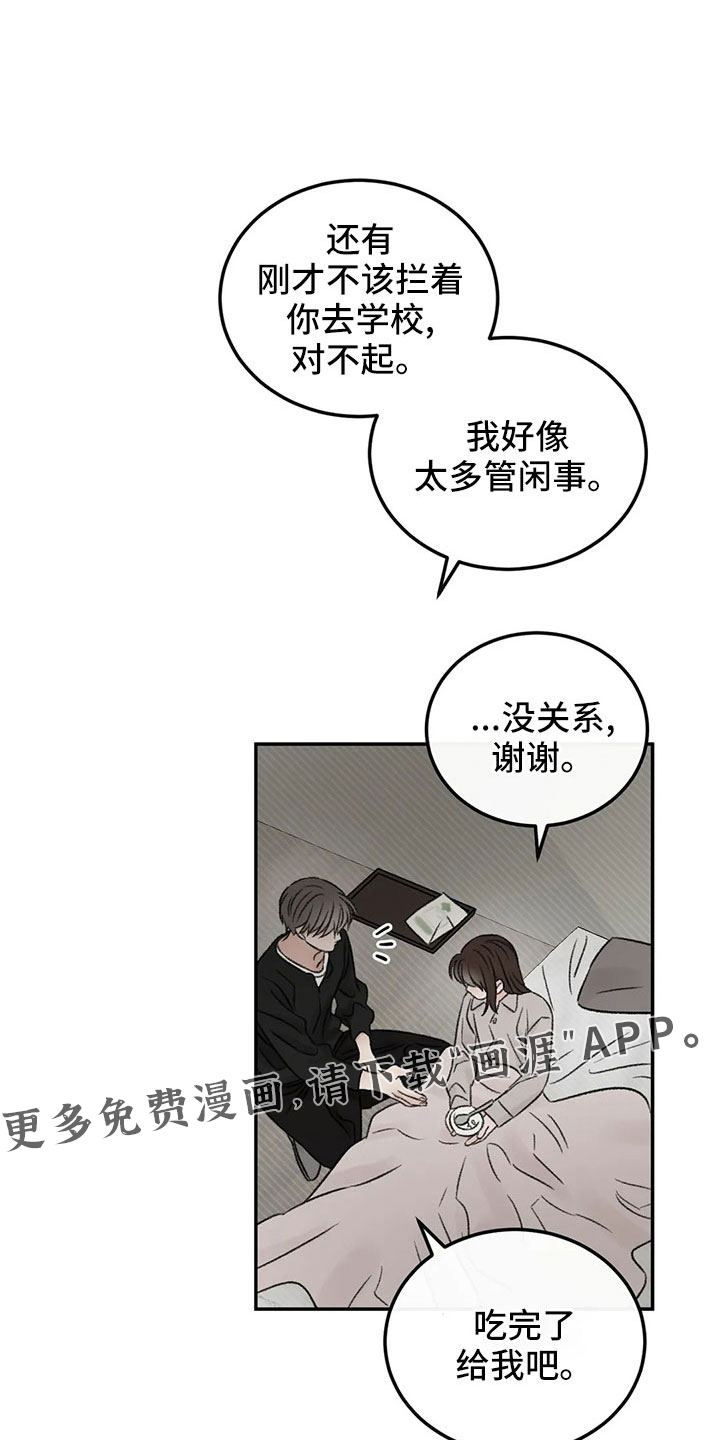 第51话36