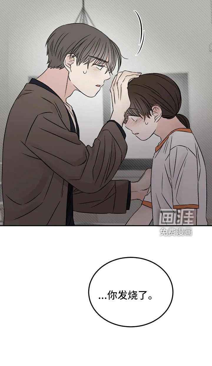 第51话12