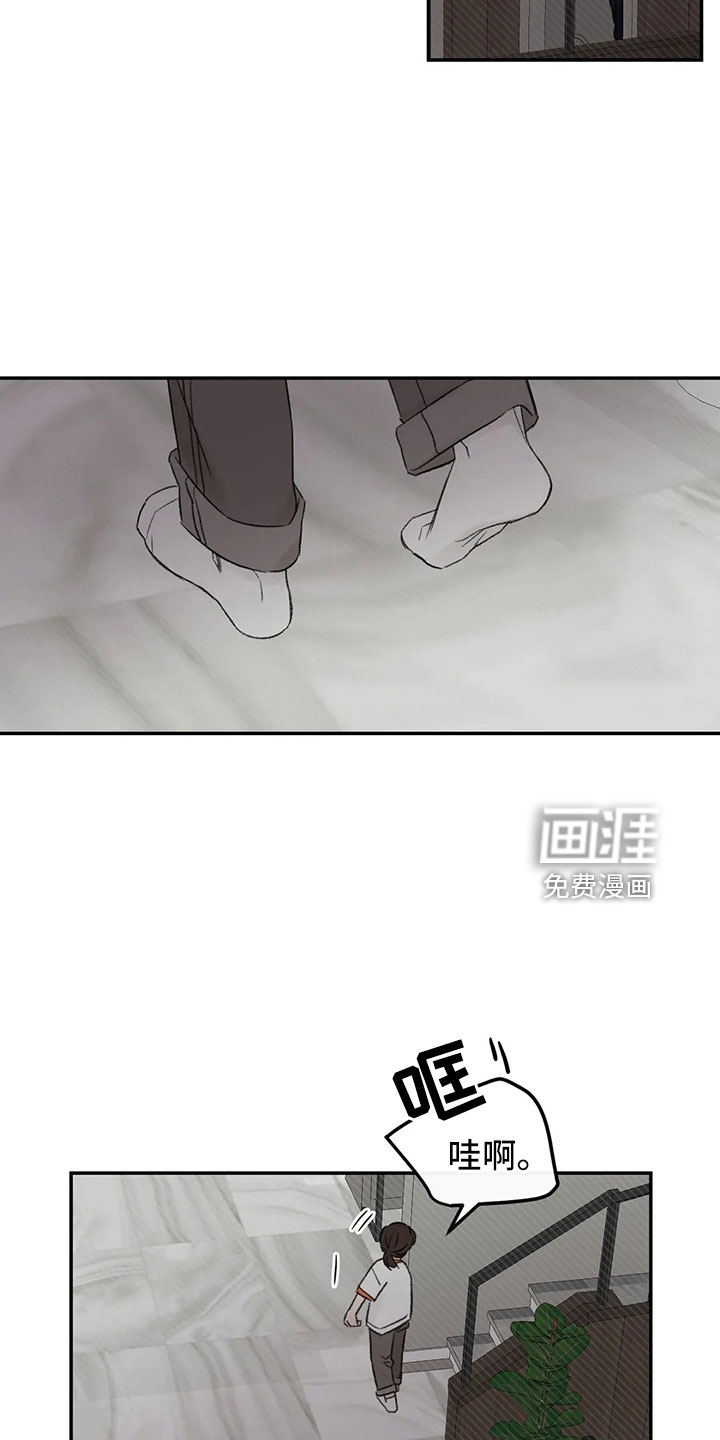 第51话5