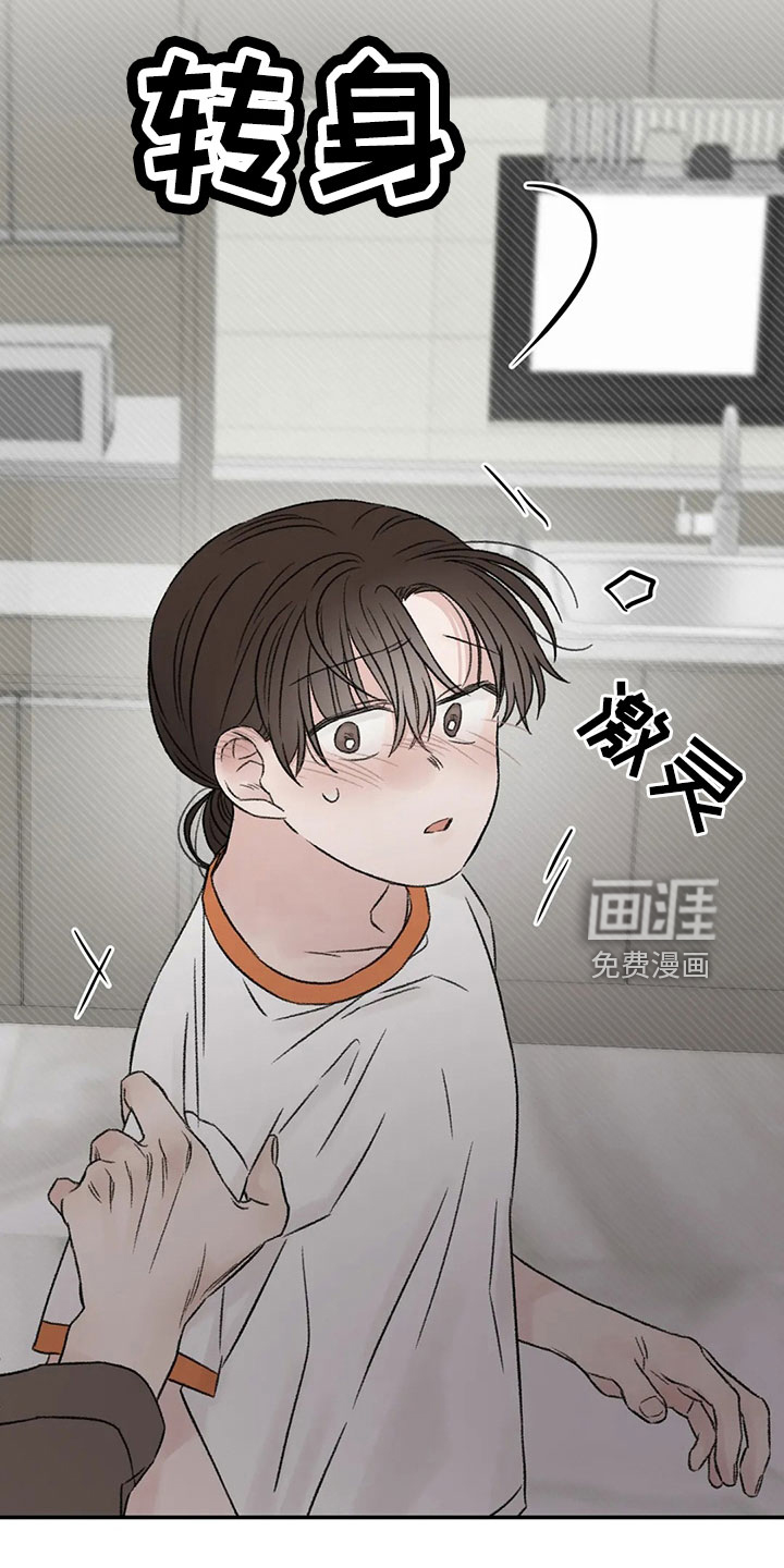 第51话9